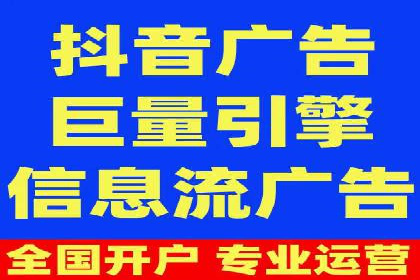 百度竞价账户托管，打造高效广告投放方案