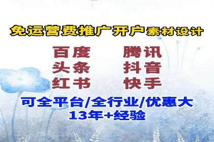 百度竞价账户搭建与优化实战案例