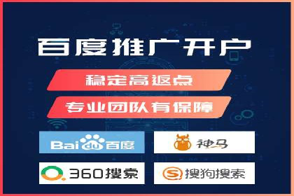 渠道返利新动向：开户返点案例剖析